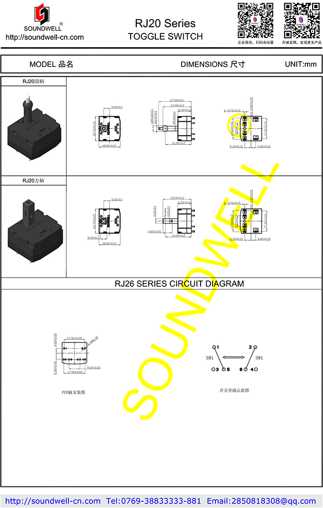 RS11復(fù)位開關(guān)